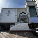 메이플라워치과기공소 | [대구 웨딩홀 투어] 밝은홀 마리드메이 주차 뷔페 홀투어 후기(27년 견적)