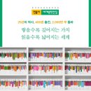 부가전집 한국경제
