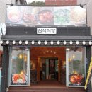 소정식당 이미지