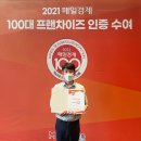이삭 - 은평구 연서로13길 17 | 이삭