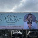 [11시＆브런치] Vol.1 이지혜X김성식 뮤지컬 콘서트 Daum카페