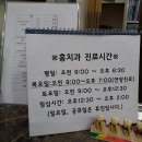 홍신경외과의원 네이버블로그