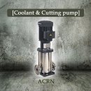 [Coolant & Cutting] ACRN2 이미지