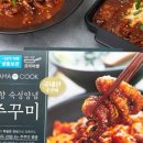 마마쿡요리