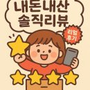 설빙망우점 이미지