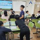 과천갈현초등학교 | [안심학교] 과천시 과천갈현초등학교 히든밤 교육 후기