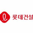 중앙건축인력공사 이미지