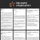 정원시스템에어컨 이미지