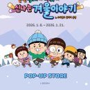 운정애니포스