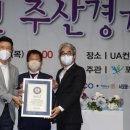 주산경로당 이미지