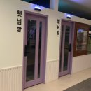 맥스사우나 이미지