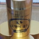 옥토굼벵이농장 네이버블로그