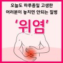 엠플러스의원 이미지