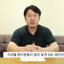 가락연세치과의원 이미지