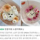 삼송농장 | 고양 삼송 꽃집 ::러븀플레르:: M사이즈 꽃다발, 기념일, 졸업 꽃다발 추천