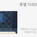 동신유리 이미지