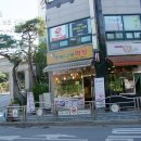 행복나무떡방 이미지