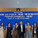 아이디어뱅크 이미지