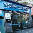 연신내스크린골프 이미지