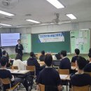 문산제일고등학교 이미지