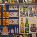 포차처럼 권선점 이미지