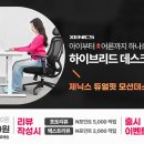 듀얼핏