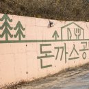 야옹이돈까스 이미지