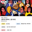 웅진스튜디오 이미지