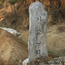 와우1리 이미지