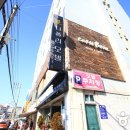 대호모텔 이미지