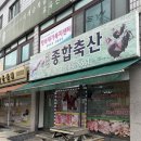 삼성종합축산 네이버블로그