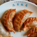 고등반점 이미지