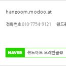 장야3길 이미지