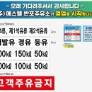 에스엘반포주유소
