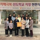 계양구보건소 치매안심센터 이미지