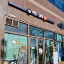 추영재동물병원 이미지