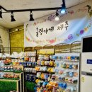 들령가게