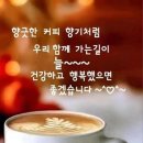 행복하세요