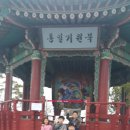 렉스마 태권도장 이미지