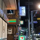 효자주유소 | 춘천 효자동맛집 현지인 추천 닭갈비맛집 산천어춘천닭갈비