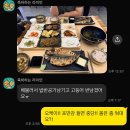 유에스클린