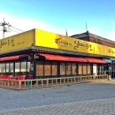 날마다 맛집 이미지