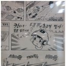 토종슈퍼 이미지