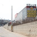 비엔느디젤 이미지