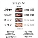 일구구삼고기 이미지