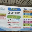 고양워터파크 이미지