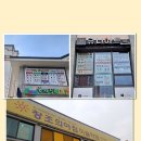 성지미술교습소