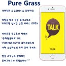 2015 년식 기아 스포티지R 전용 &#39;퓨어그래스 프리미엄 노블&#39; 고급형 25mm 매트 시공!!!