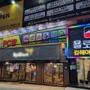 어방 노래연습장 이미지