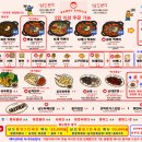 아삭분식